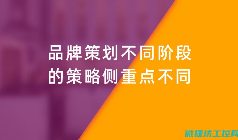 不同品牌与配置选择 (不同品牌与配件的区别)