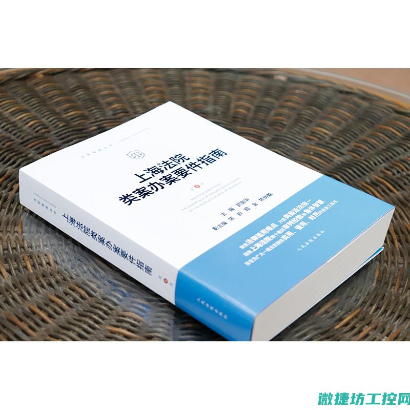 实用指南与案例分析 (实施指南应把握哪几个原则?)