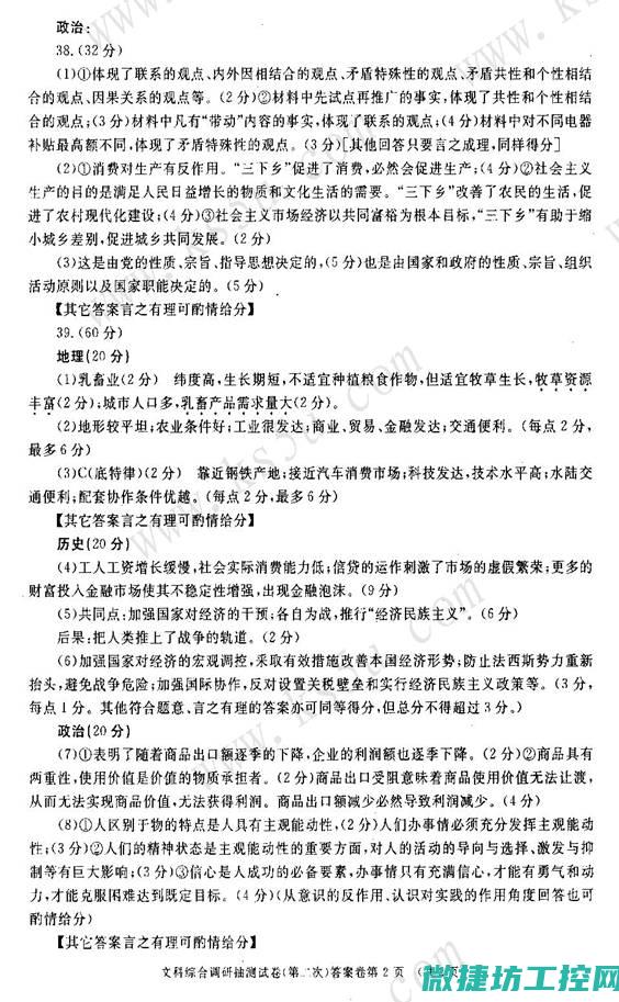 涵盖理论与实际操作 (涵盖理论与实践的关系)