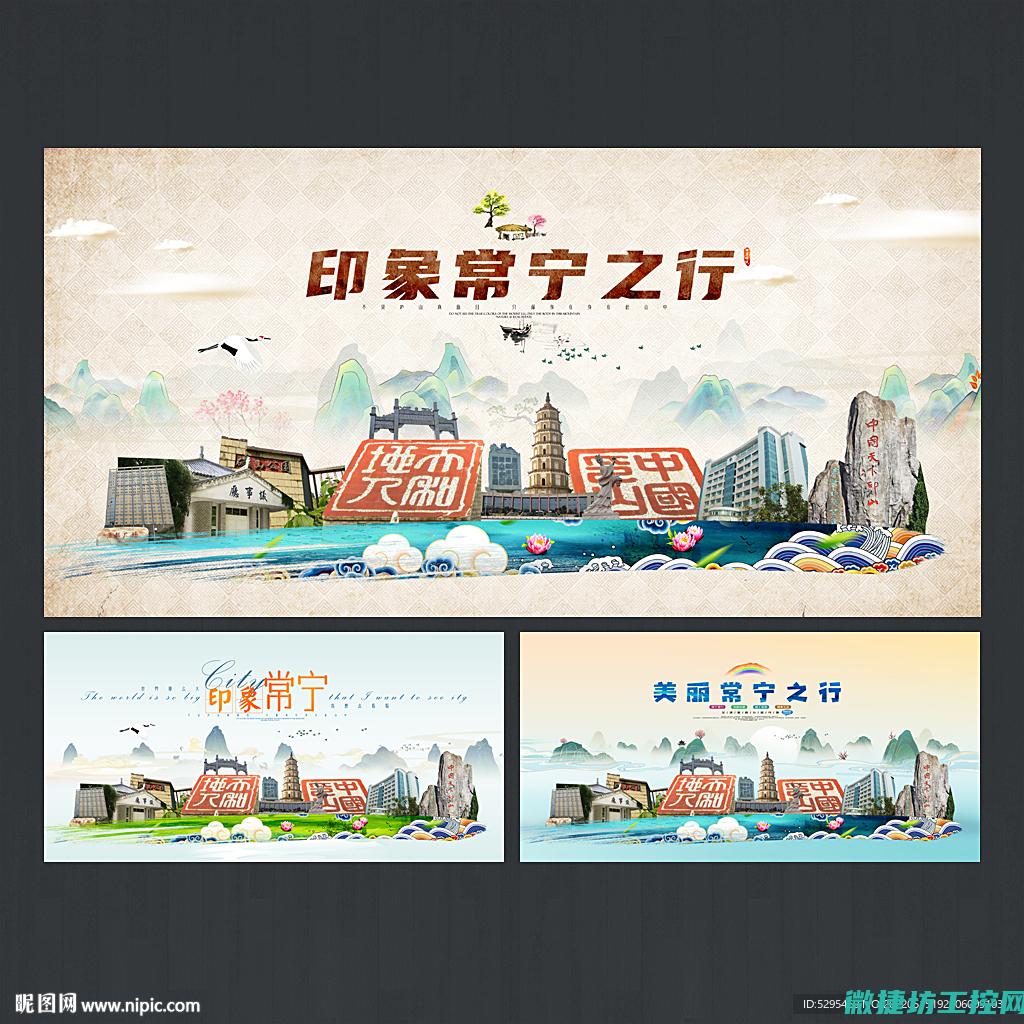 深入了解常宁工控机系统驱动对工作效率的提升作用 (深入了解常宁的故事)