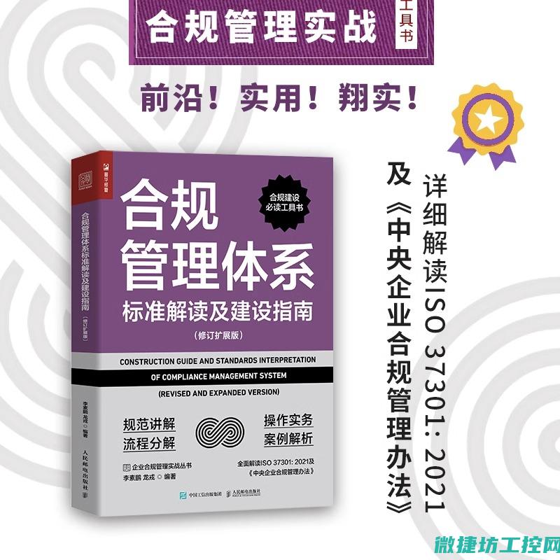 管理标准涵盖的内容及细节 (管理标准涵盖哪些内容)