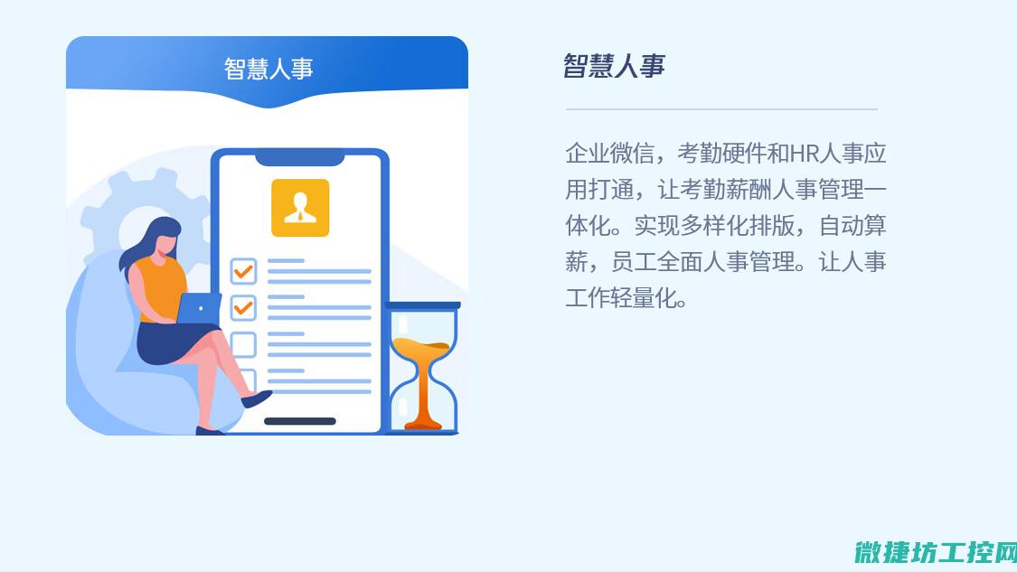 三、实现定制服务的优质技术与工具 (实现定制措施的思路有)