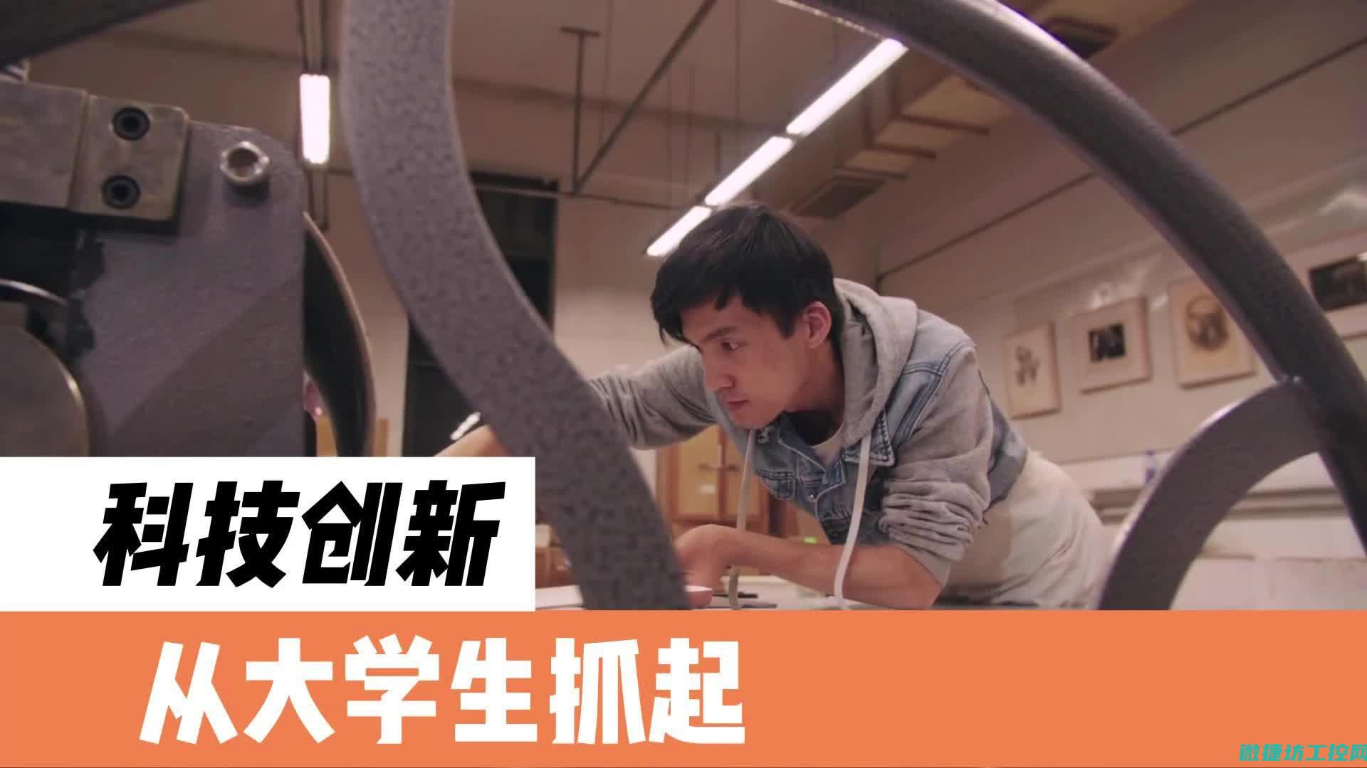 探究领先技术助力鹤山工控机系统的生产和发展 (探究领先技术的例子)