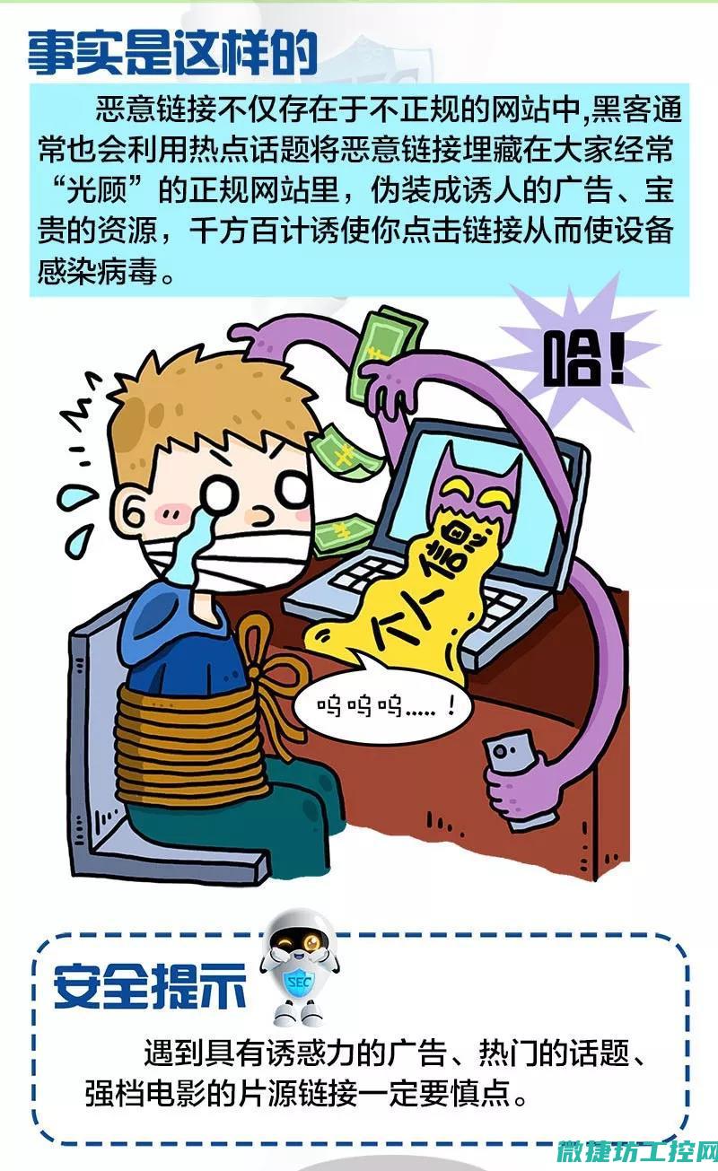 网络安全意识的提升 (网络安全意识培训考试答案)