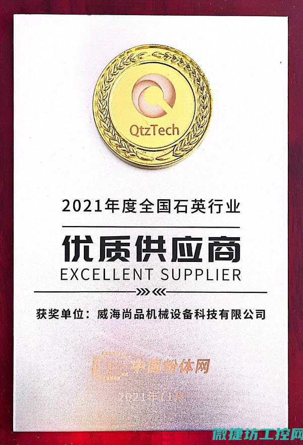 优质供应商为您提供高效、可靠的化工自动化控制服务 (优质供应商为企业服务)