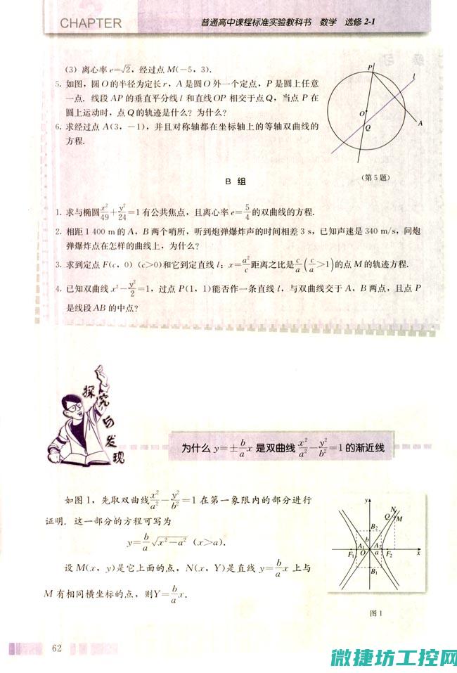深入探究与解析 (深入探索研究)