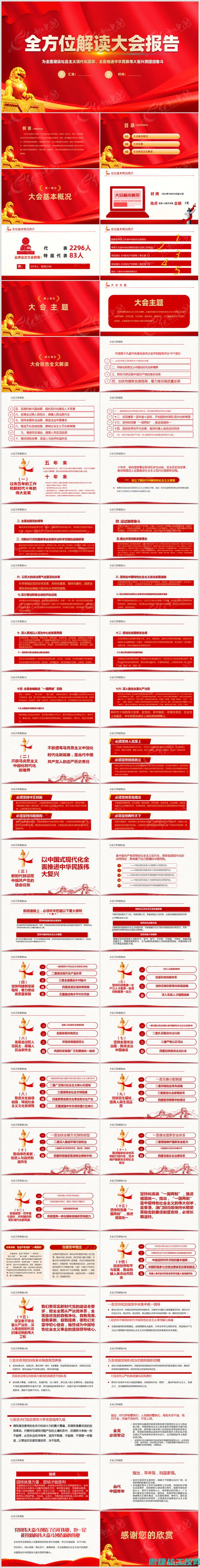 全方位解析上海工控电源价格查询系统的特点与功能 (全方位解答)