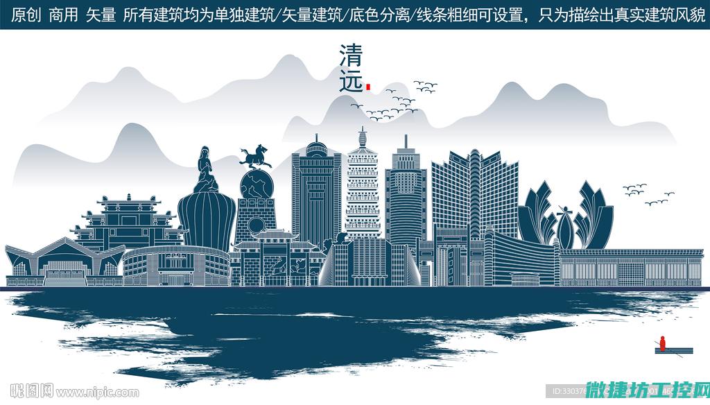 如何优化清远工控机系统功率 (如何优化你)