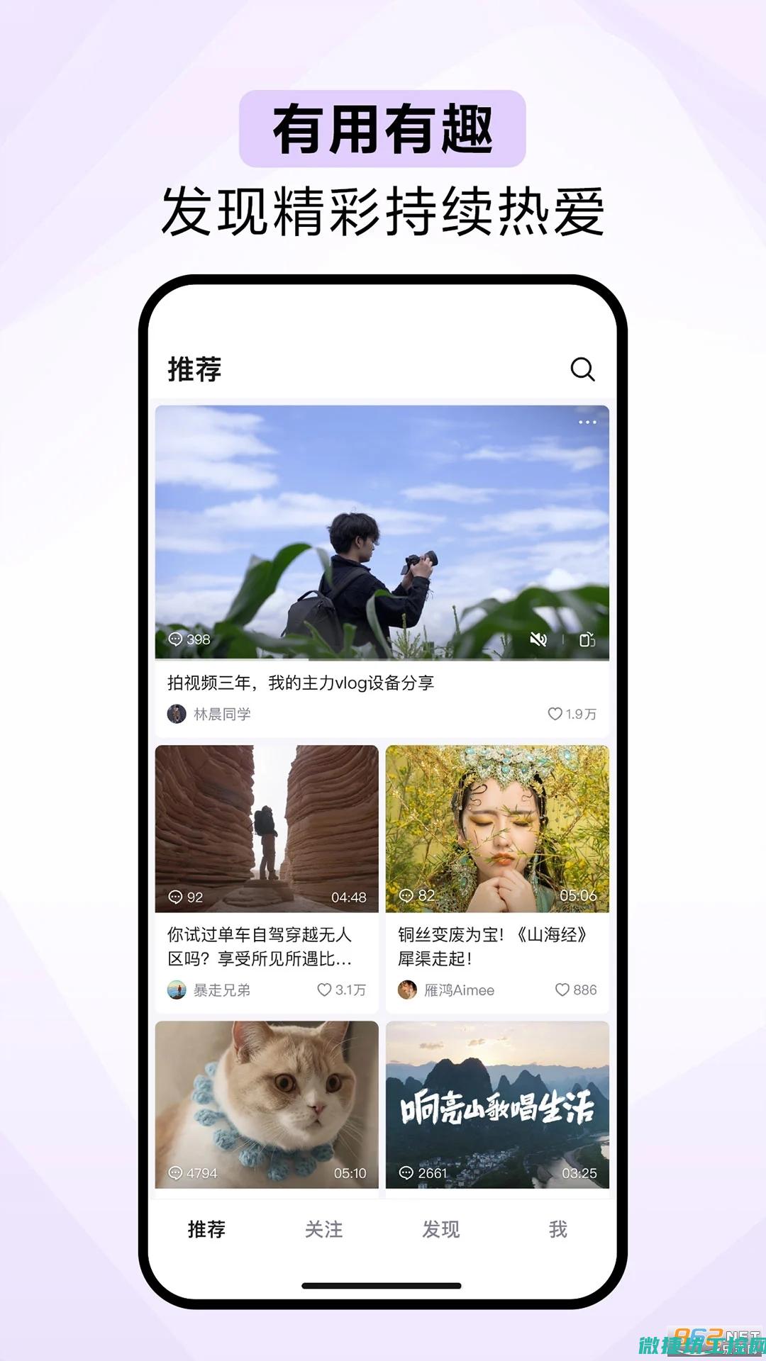 借助抖音平台提升工控系统知名度的有效途径 (借助抖音平台怎么说好听)