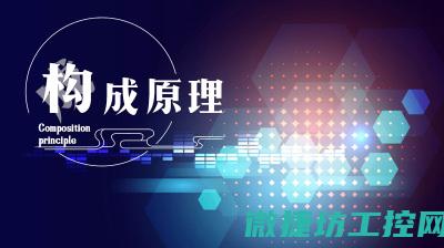 从核心构成到工作流程解析 (核心是由什么组成的)