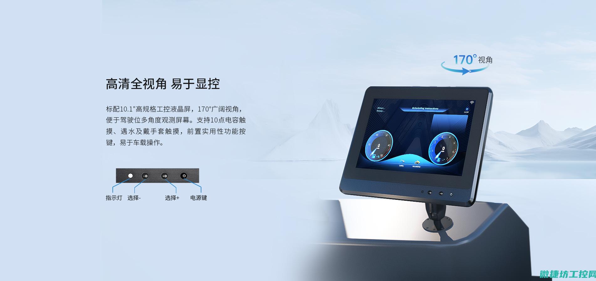 车载工控机系统的核心功能与技术特点 (车载工控机系统原理图)