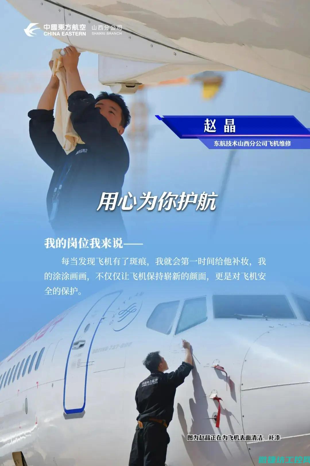 五大步骤护航工业信息安全防线 (五大步骤护航是什么)