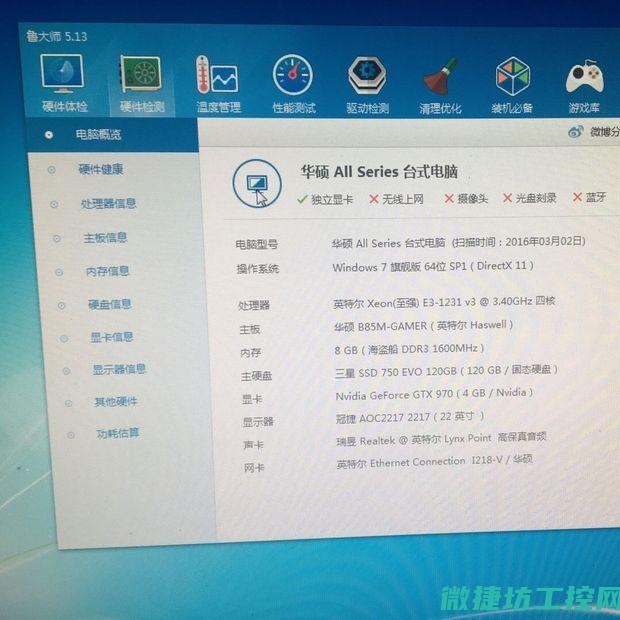 高性能硬件配置 (高性能硬件配置推荐)