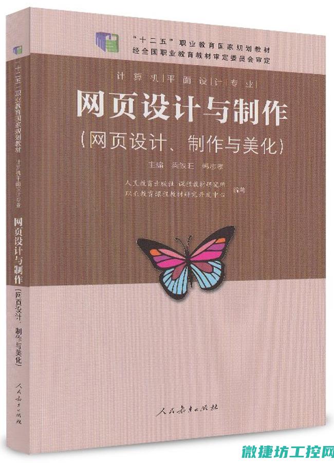 从设计到制作，洞悉维修诀窍 (从设计到制作再到安装,每一个环节)
