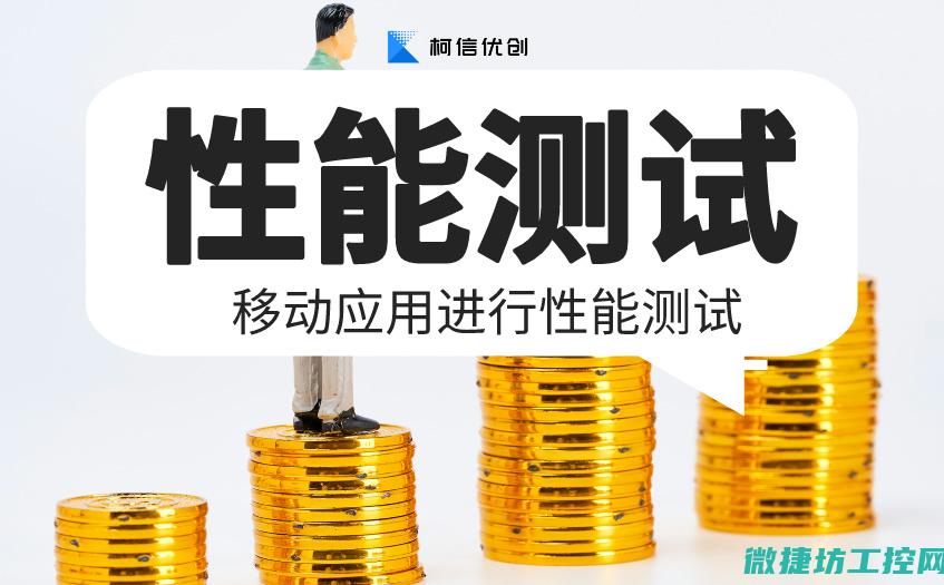 性能指标及应用领域探讨 (性能指标主要包括)