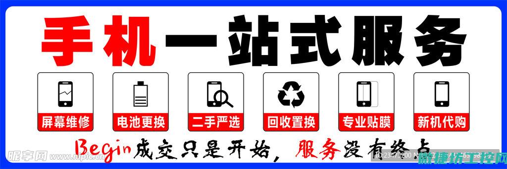一站式服务，保障系统稳定运行 (一站式服务是什么意思)