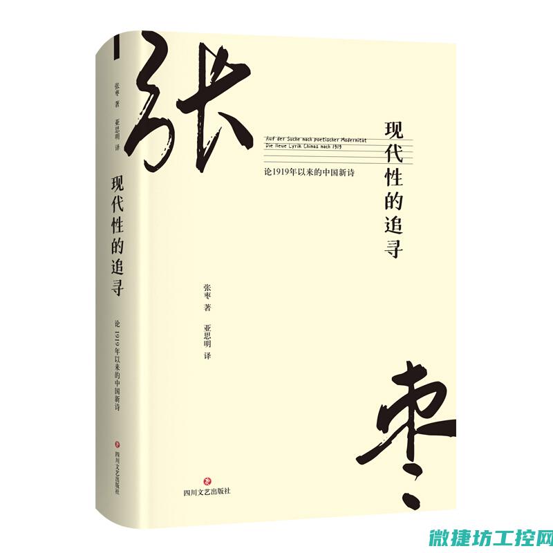 探究其在现代工业中的应用与发展
