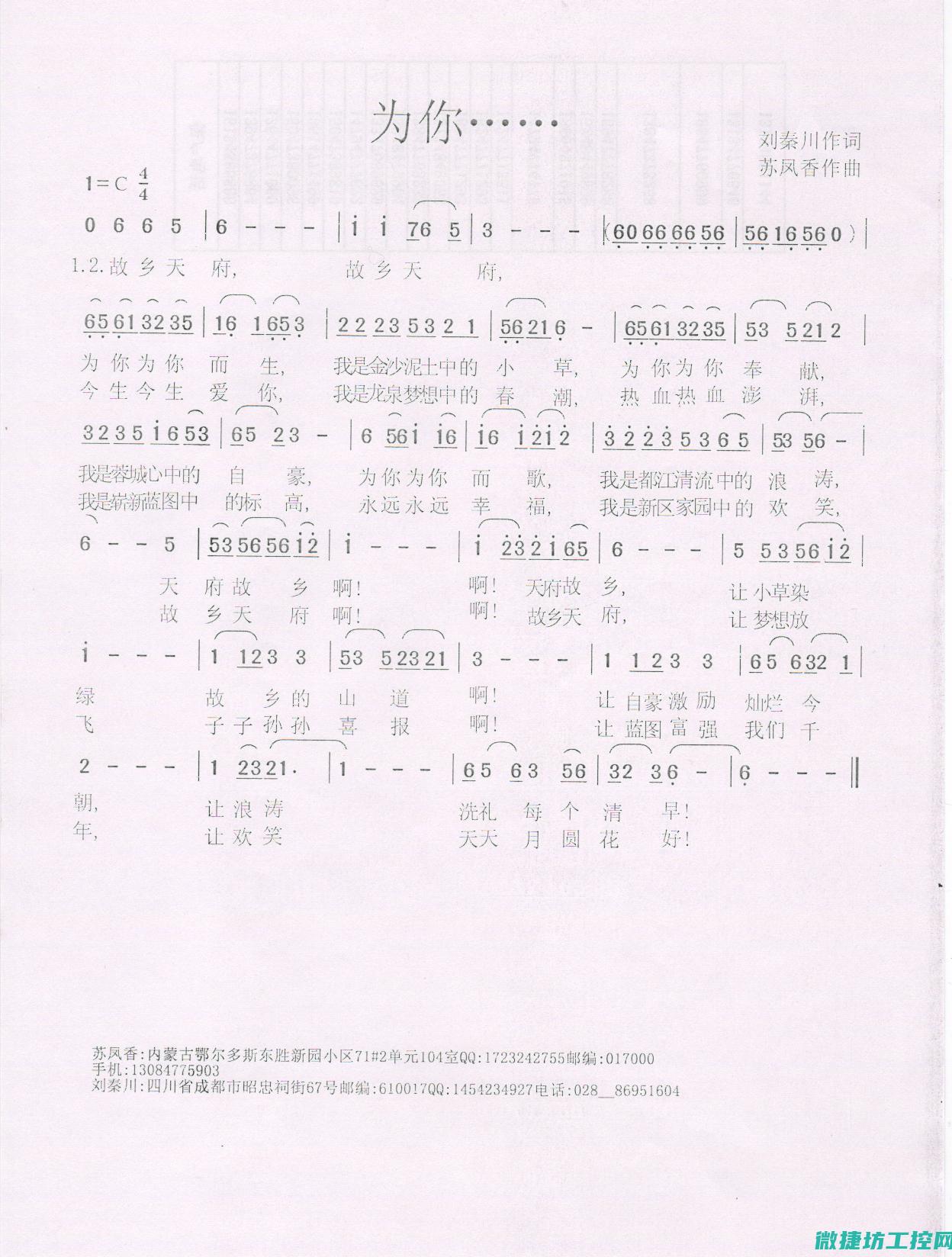 为你解析，究竟哪种工控机系统更胜一筹？ (为你解惑)