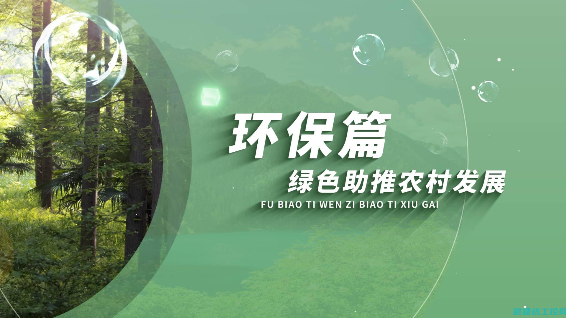节能环保 (节能环保产品认证证书)
