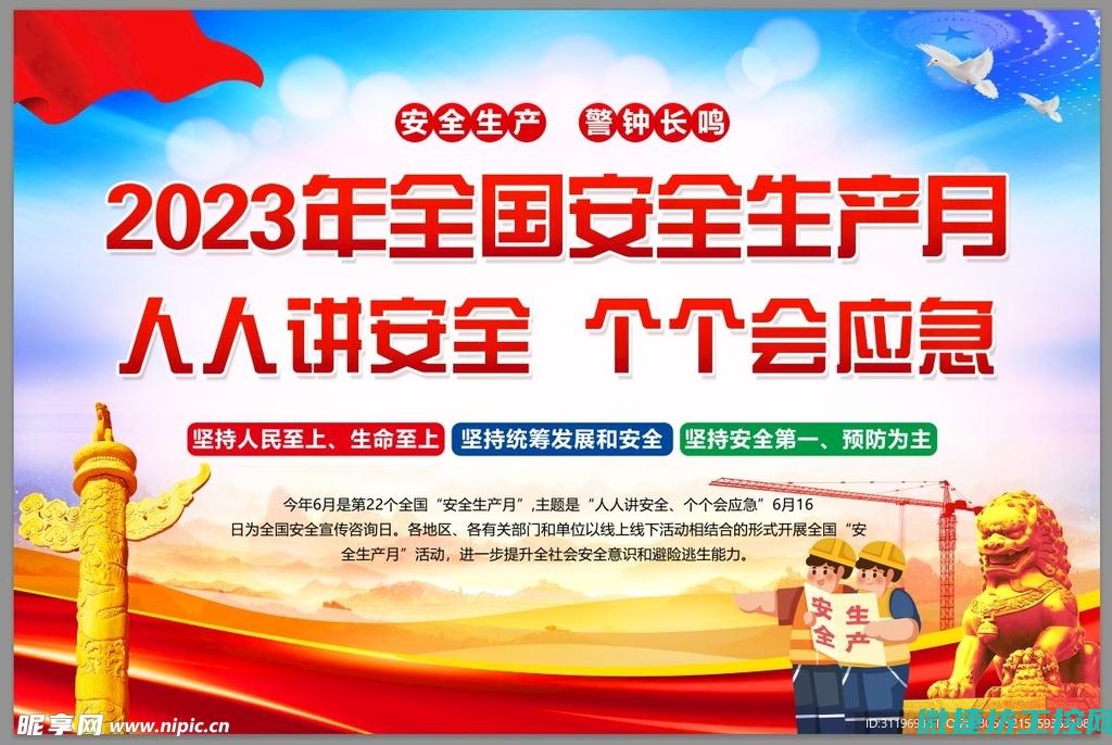 安全防护机制及措施探讨 (安全防护机制包括)