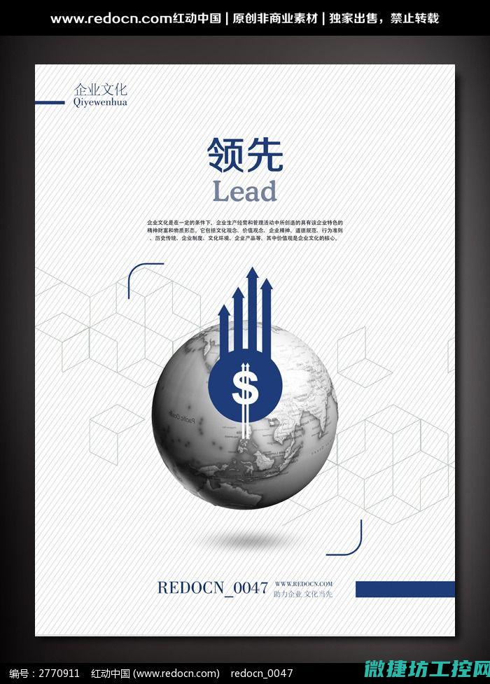 领先行业，为您提供一站式维修服务体验。 (领先行业水平)