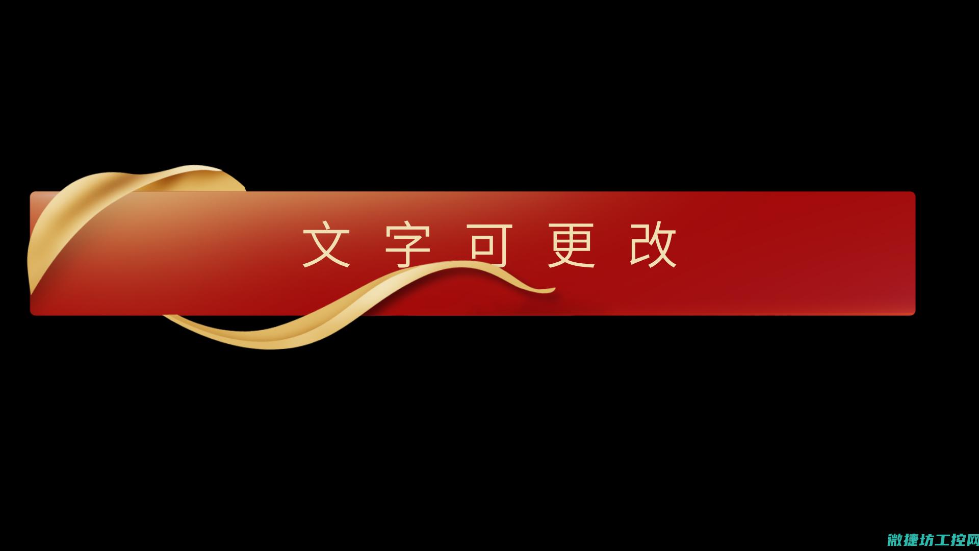 标题二：深入了解工控系统各级画面的功能特点 (深入qt)