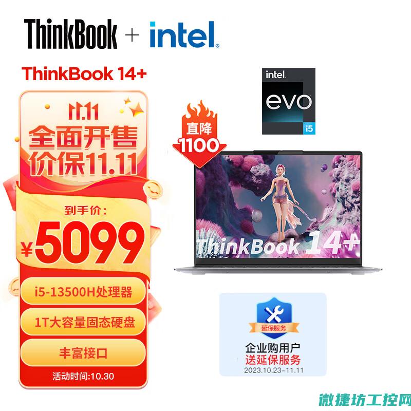 深入解析数码工控系统——设备名称及功能解释 (数码解读)