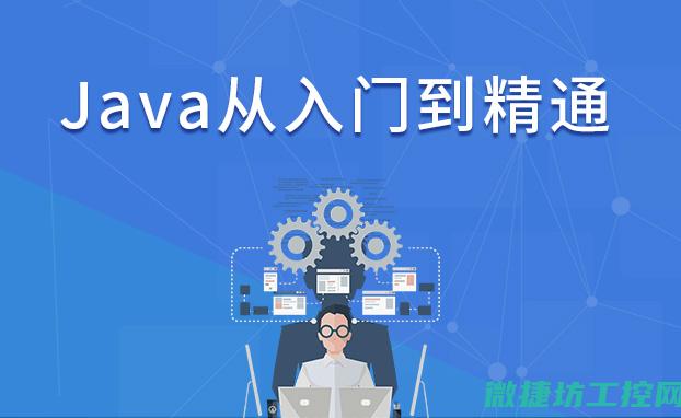 从入门到精通，轻松掌握工控主板XP系统安装技巧 (从入门到精通的开荒生活全文免费阅读)
