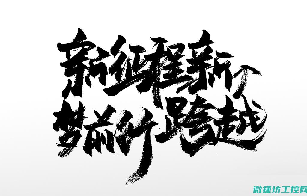 新一代技术创新背景下的应用与实践探索 (新一代技术创新能力)