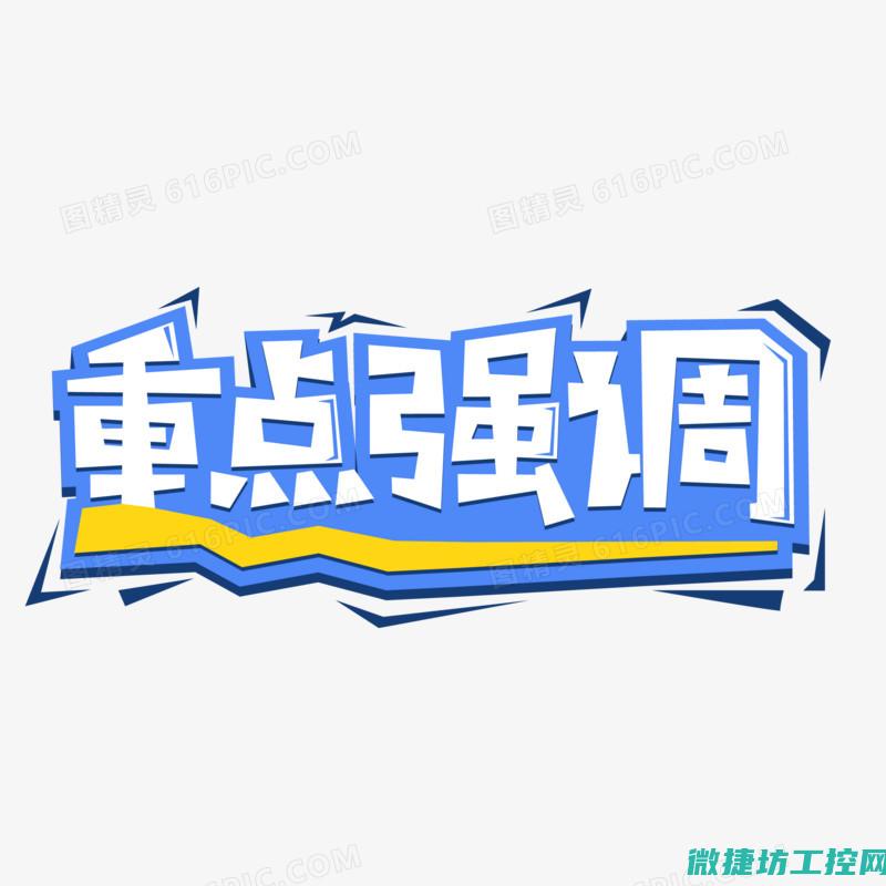 针对以上几点进行深入分析，推荐几家值得关注的工控系统公司。 (针对以上几点问题)