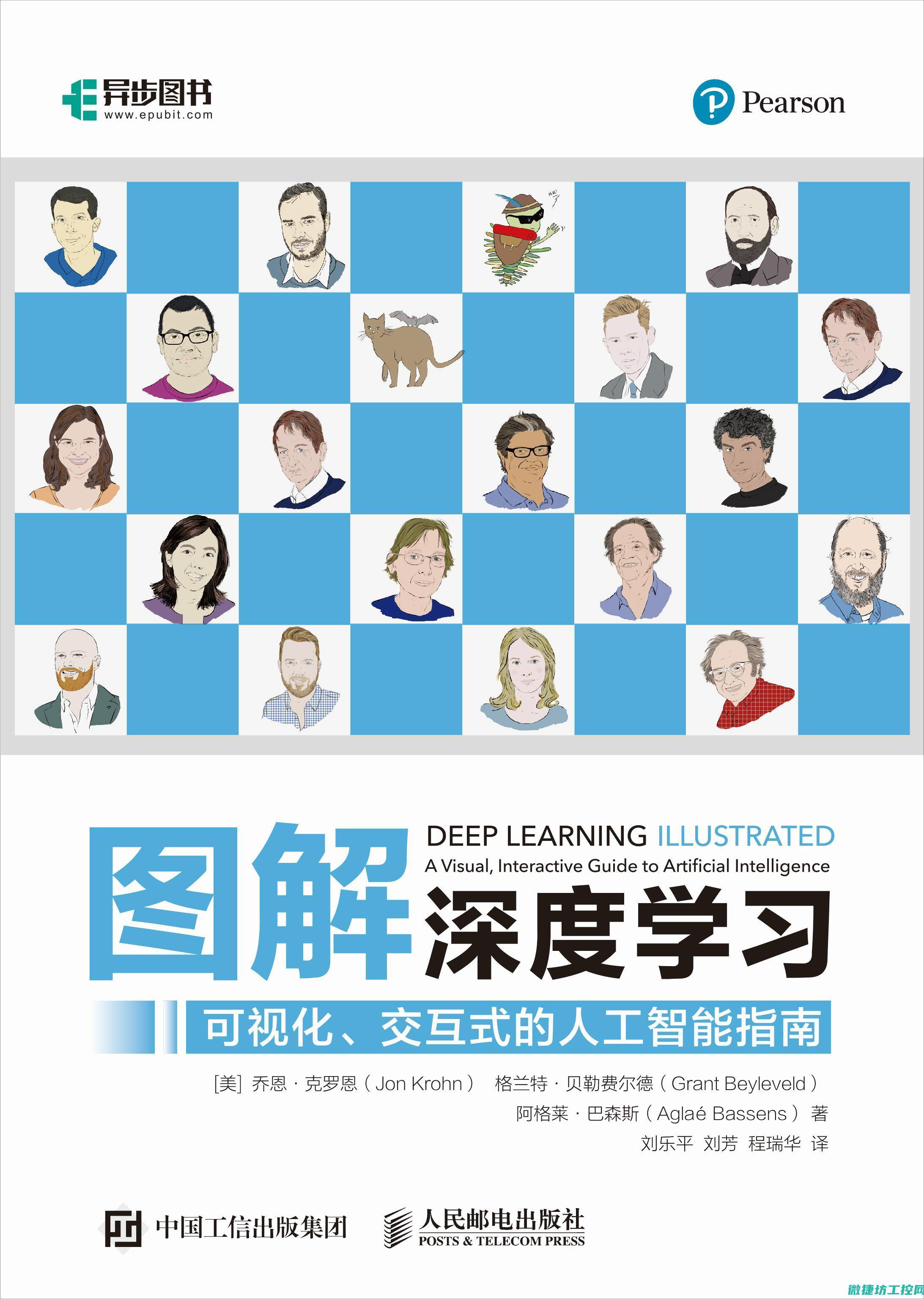 图解结构和工作原理 (图解结构和工作的区别)