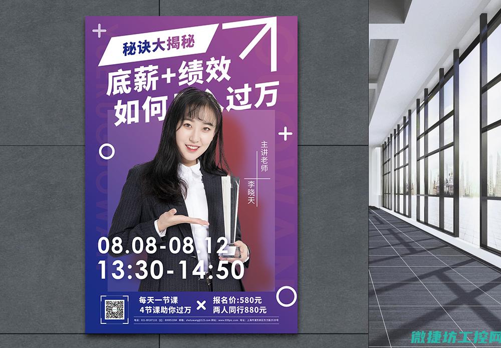 揭秘徐工机械控制密码体系 (揭秘徐工机械的秘密)