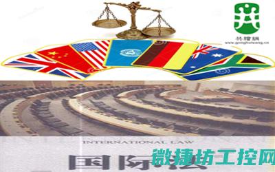 法律制度的概述 (法律制度的概念和特征)