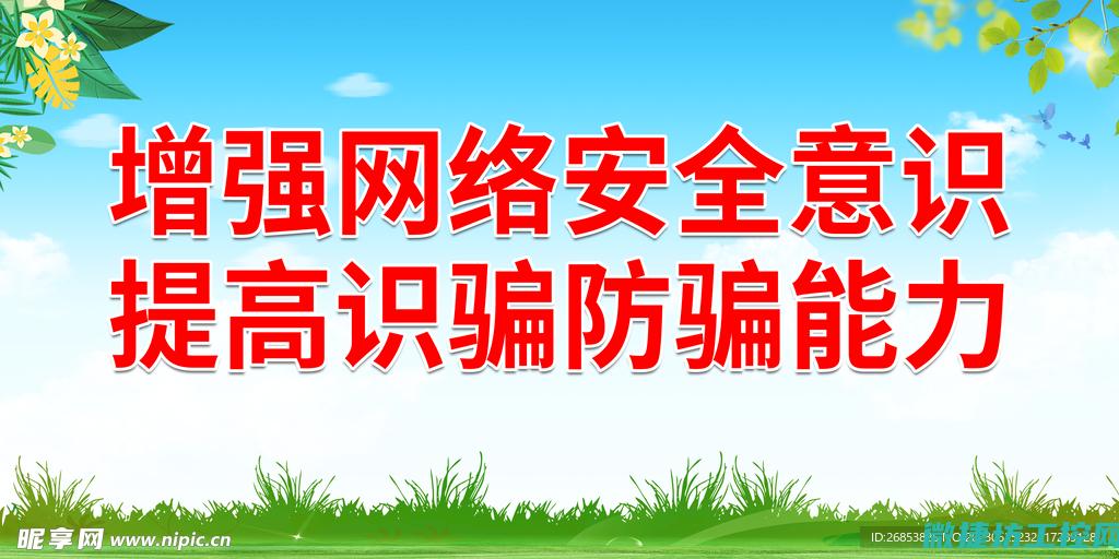 保障工业控制稳定的关键措施