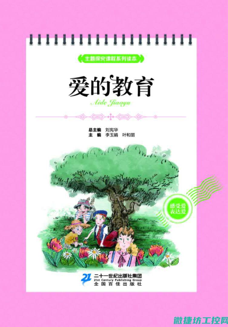 探究其核心技术与功能