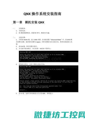 洞悉v0.7