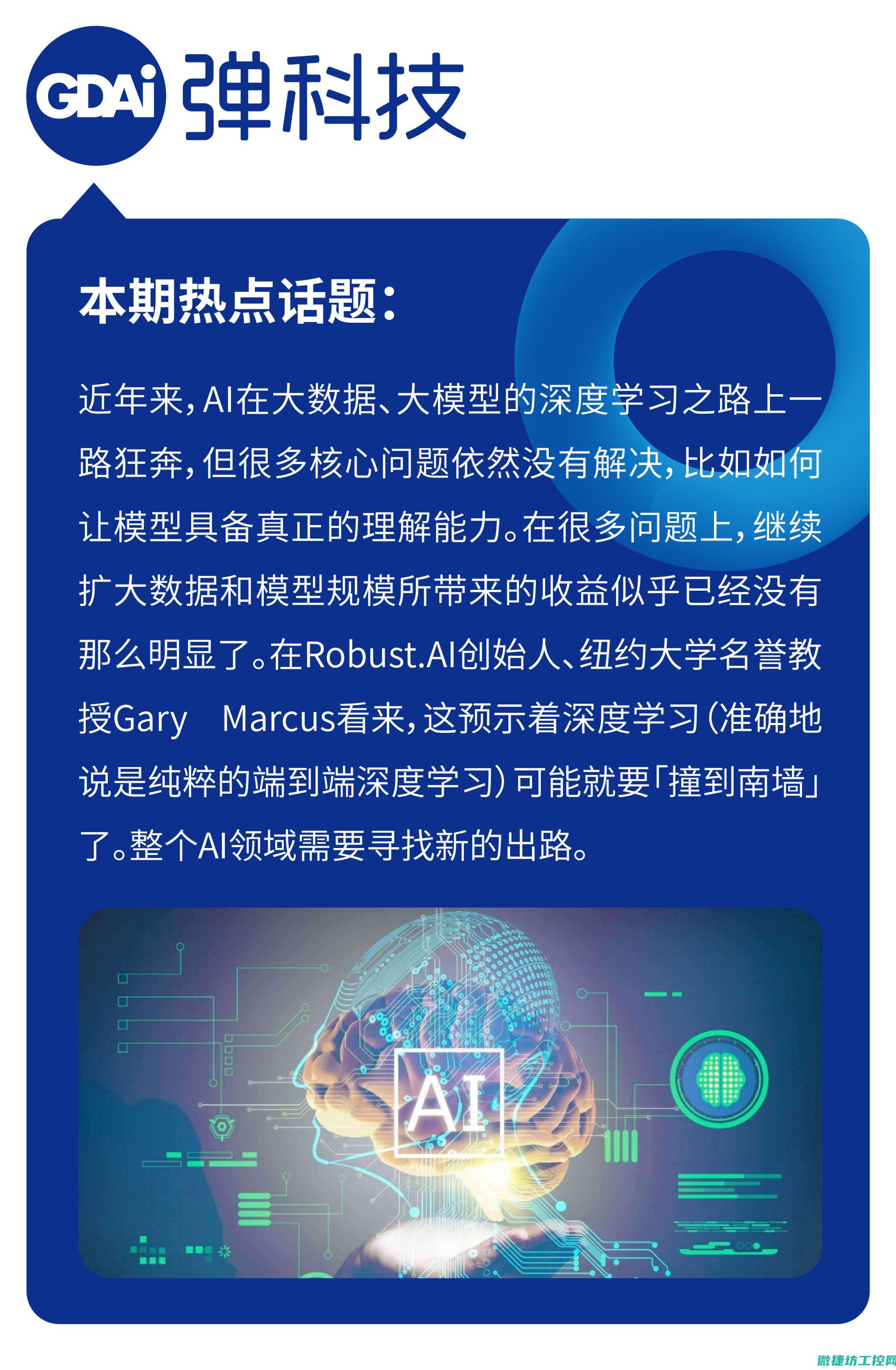 应对之道
