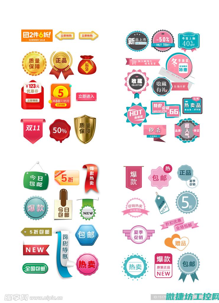 标签进行分割怎么操作