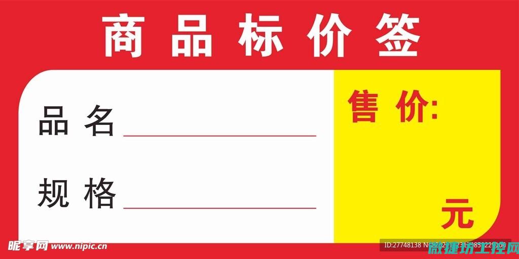 标签进行分割的形式