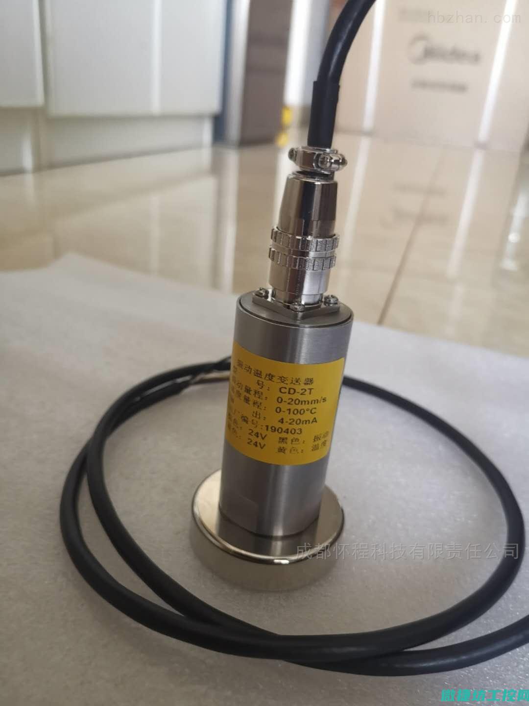 传感器与执行器的配合使用