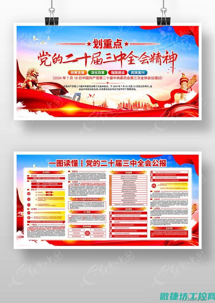 深入了解工控机操作
