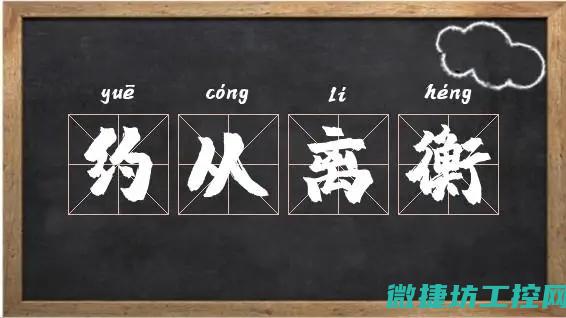 从行业专家的经验出发，了解信息保护策略的关键要素 (从行业专家的角度分析)