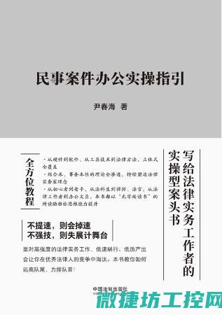 实操技巧与案例分享