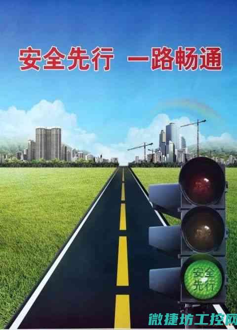 从安全及功能角度分析 (安全的功能)