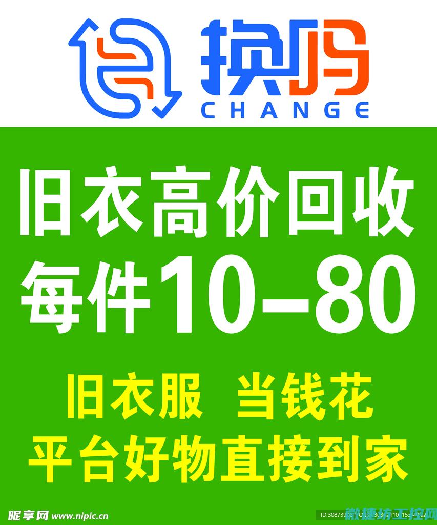 换系统需要什么