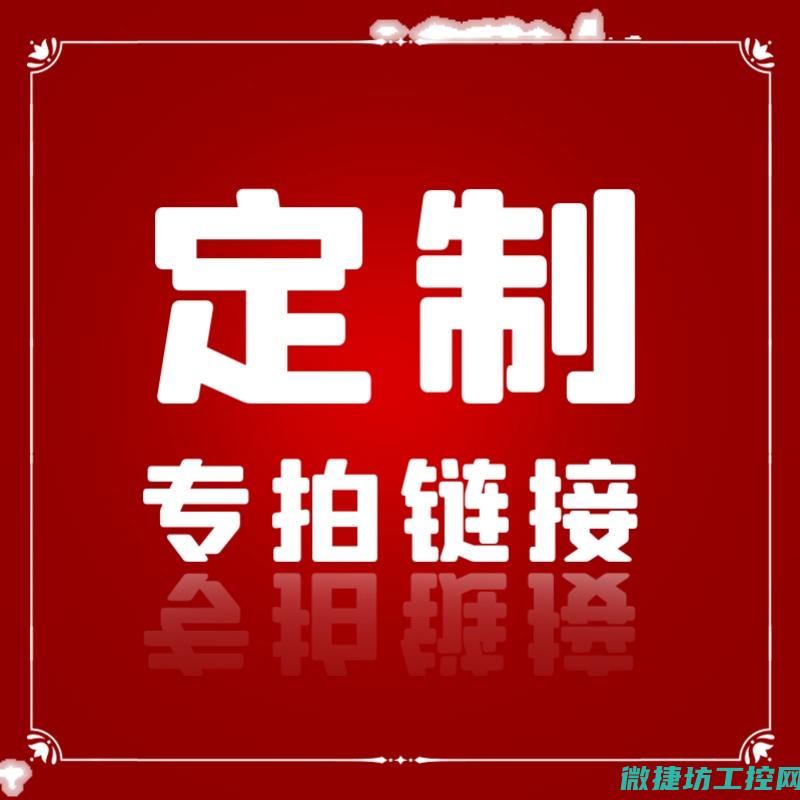 满足企业个性化需求