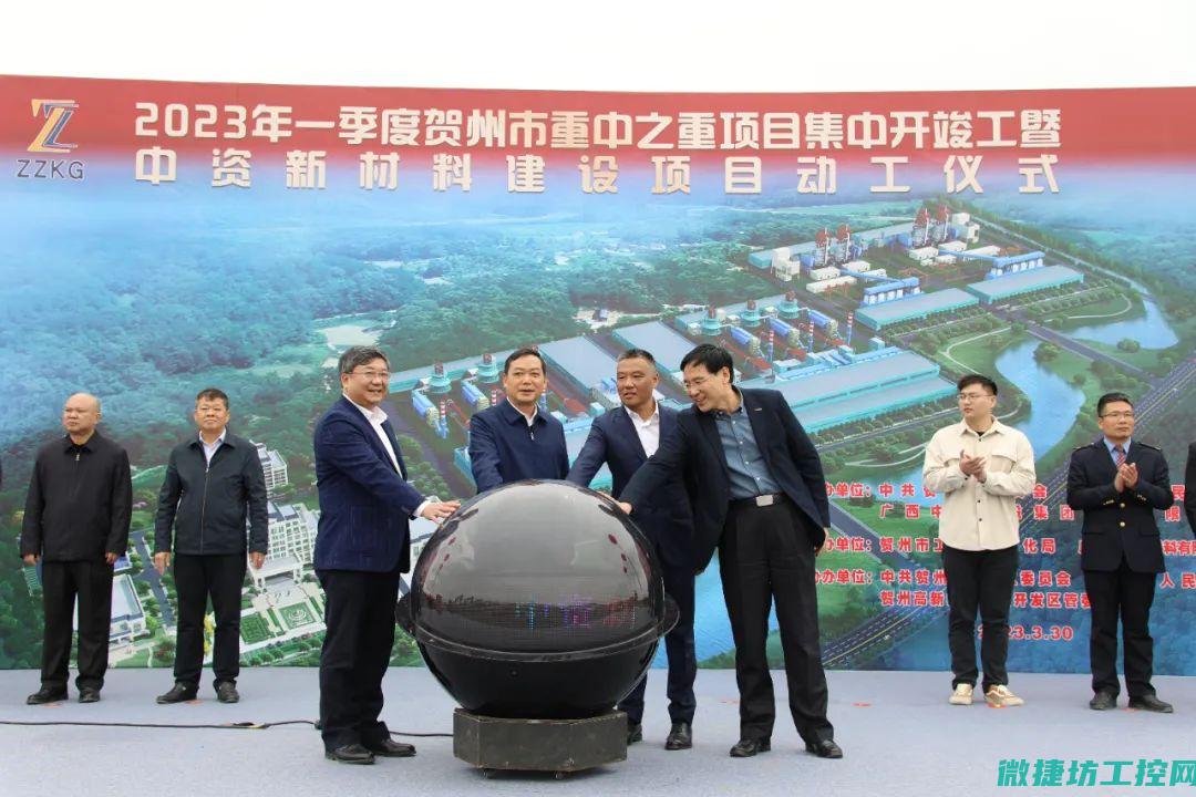 贺州工厂转型最新消息