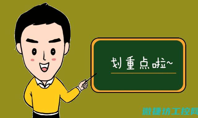 重磅推出工控机 64位系统特性 (工控领域)