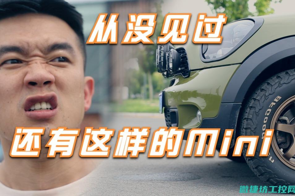 无锡迷你营