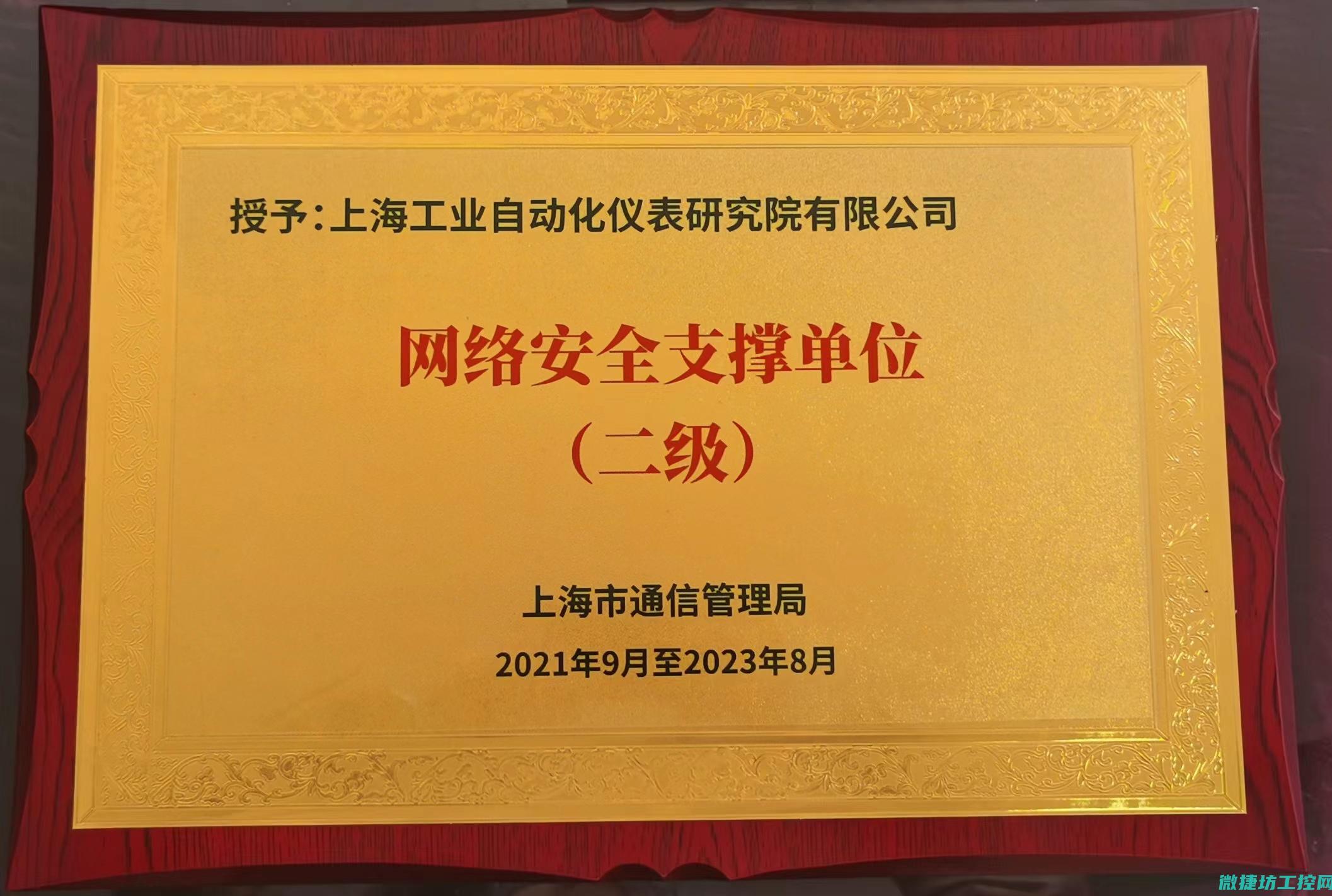 引领工控安全技术创新，筑牢数字化转型基石 (工控安全建设的必要性)